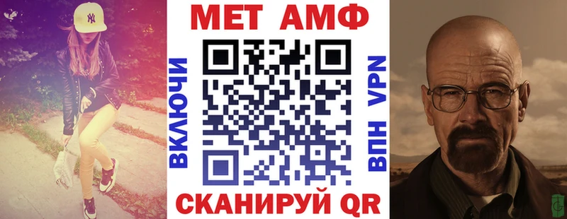 АМФ 97%  закладка  ссылка на мегу как зайти  Верхняя Салда 