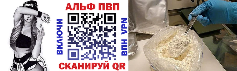 дарк нет наркотические препараты  гидра   Верхняя Салда  Alfa_PVP Соль 
