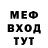 Дистиллят ТГК Wax Migel Espozito