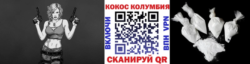 Кокаин 99%  Верхняя Салда 
