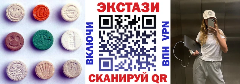 Ecstasy таблы  mega как войти  Верхняя Салда  даркнет сайт 