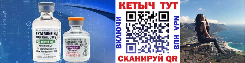 КЕТАМИН VHQ  купить закладку  Верхняя Салда 