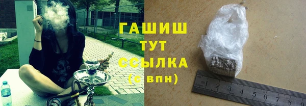 MDMA Армянск
