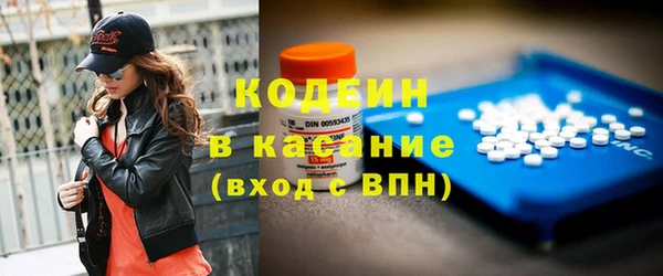 MESCALINE Аркадак