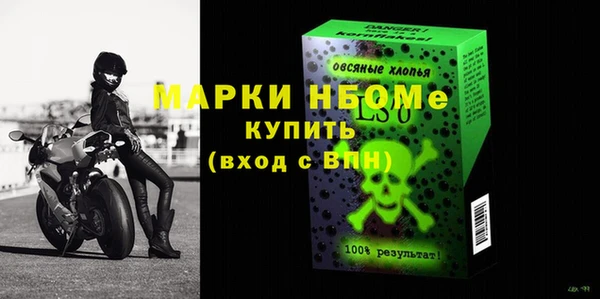 MDMA Армянск