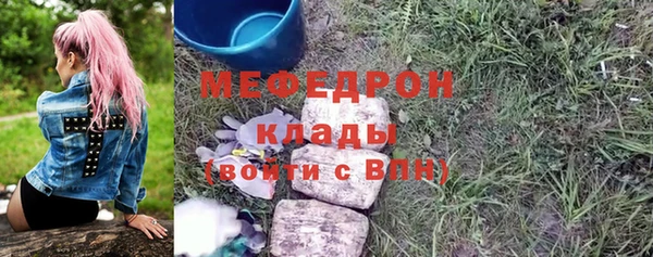 MESCALINE Аркадак