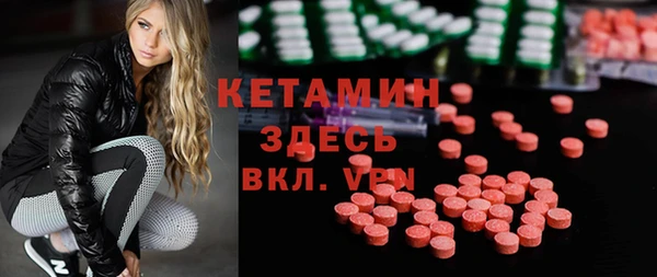 альфа пвп Арсеньев