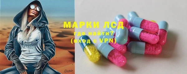 MDMA Армянск