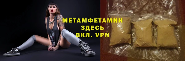 MESCALINE Аркадак