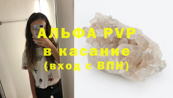 MDMA Армянск