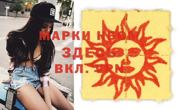 стафф Инсар