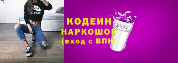 MESCALINE Аркадак