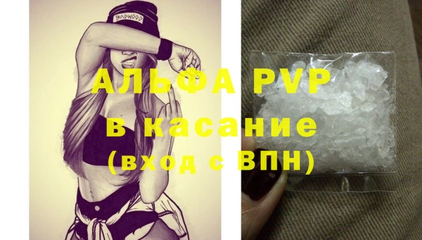 MDMA Армянск