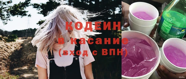 MESCALINE Аркадак