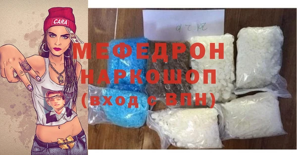 MDMA Армянск