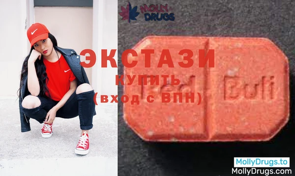 MDMA Армянск