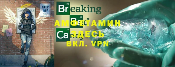 альфа пвп Арсеньев