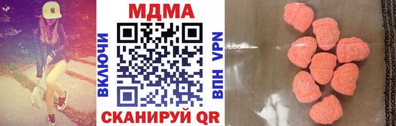 МДМА кристаллы  купить  цена  Верхняя Салда 