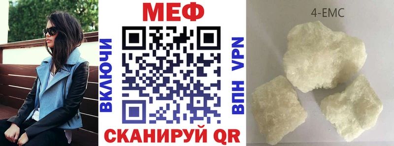 МЕФ мука Верхняя Салда