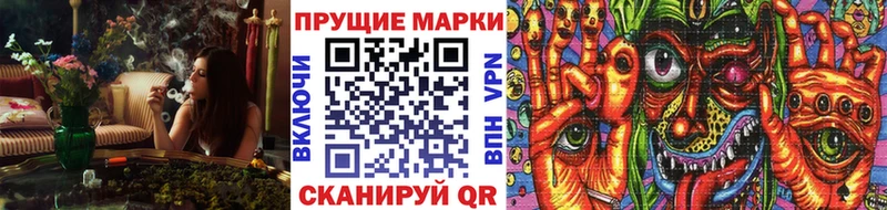 Наркотические марки 1500мкг Верхняя Салда